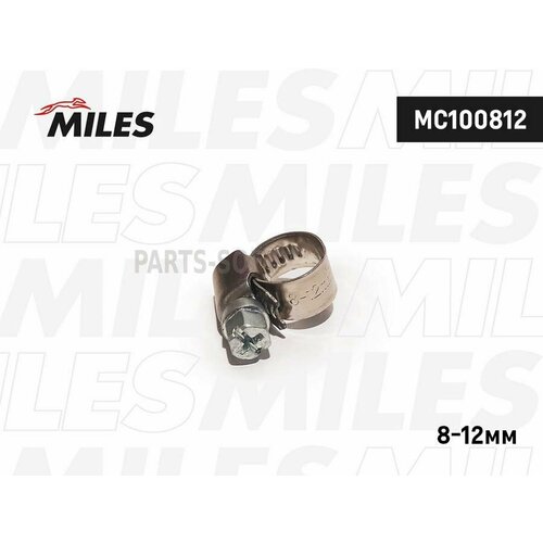 MILES MC100812 Хомут червячный 8-12/9 мм. (нержавеющая сталь) MC100812