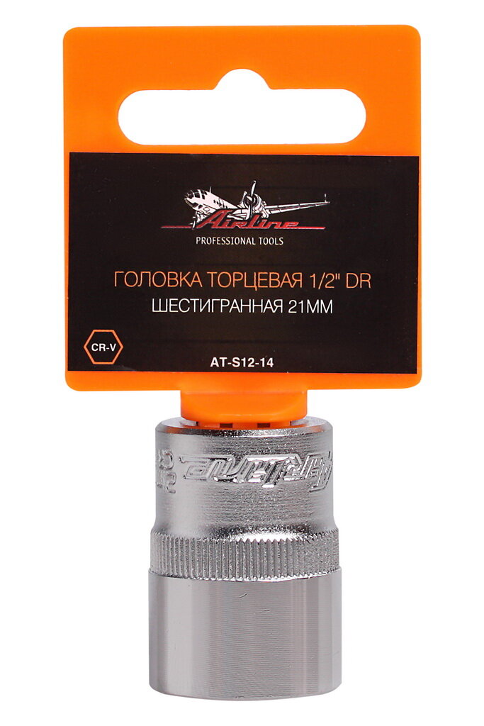 AIRLINE Головка торцевая 1/2" DR 21мм (AIRLINE)