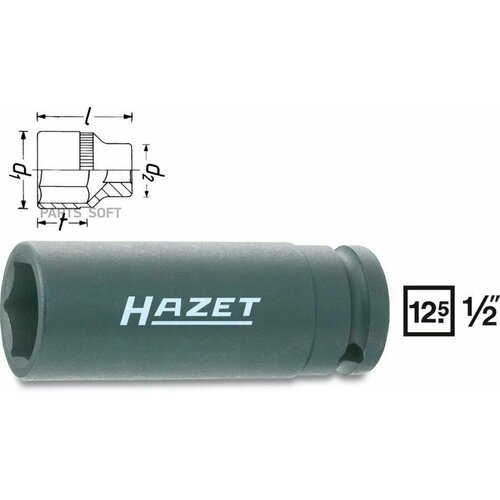 HAZET 900SLG-17 Головка торцевая 6-гранная силовая