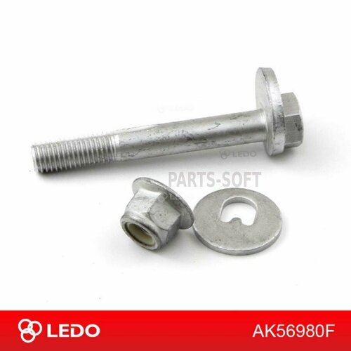 LEDO AK56980F Болт развальный с гайкой и шайбой (отгрузка парами) ledo ak00606 1шт ledo ak00606 болт развальный