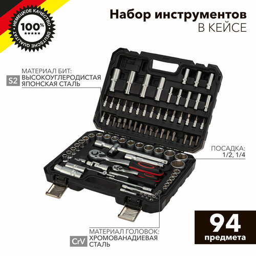 Набор инструментов Kranz KR-66-6694 1/2, 1/4, CrV, пластиковый кейс, 94 предмета набор инструментов 1 2 1 4 crv пластиковый кейс 94 предмета двенадцатигранные головки stels