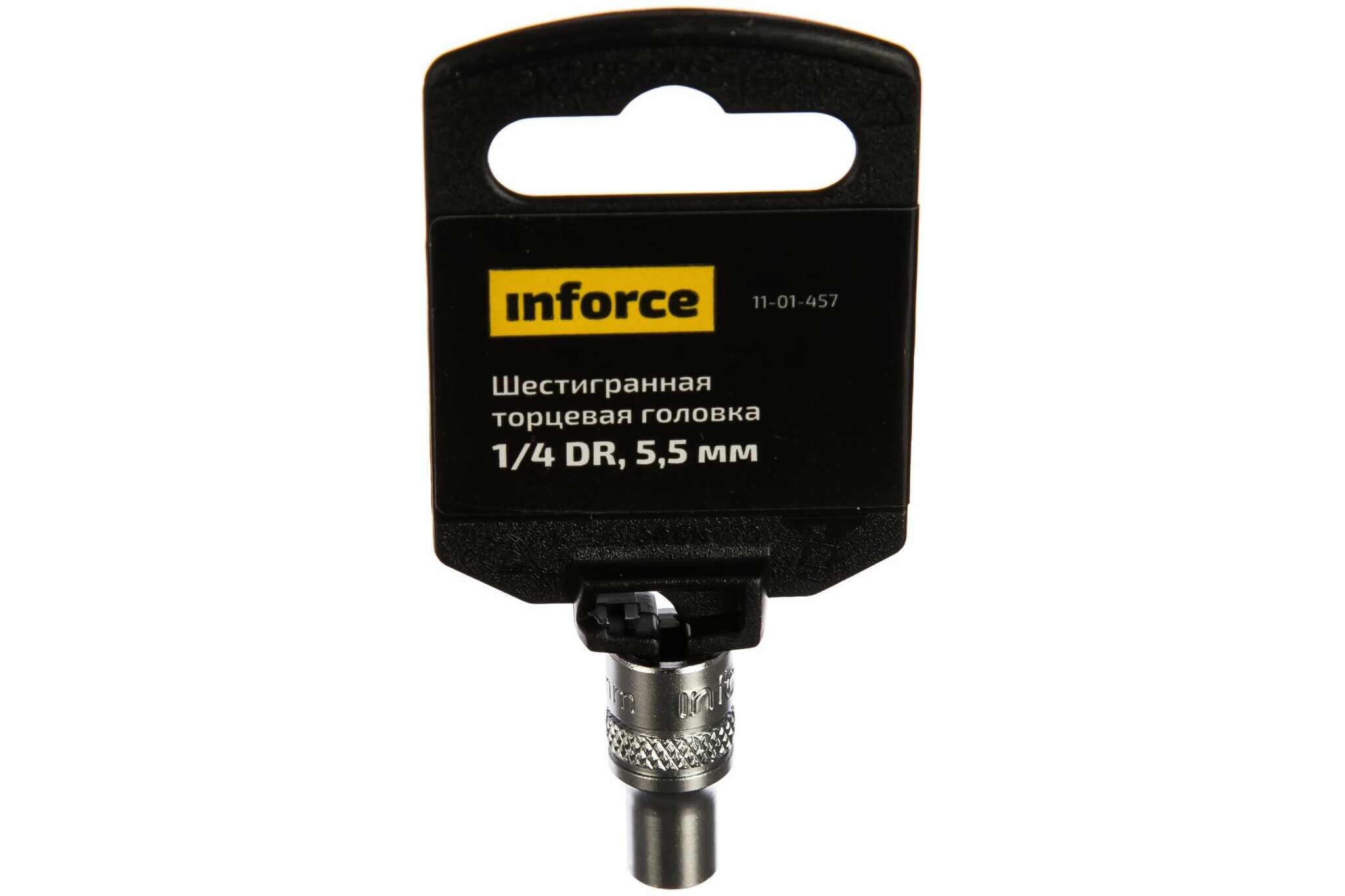 Inforce Головка торцевая шестигранная (5.5 мм; 1/4DR) Inforce 11-01-457 - фотография № 2