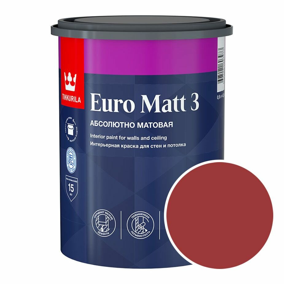 Краска интерьерная Tikkurila Euro Matt 3 RAL 3002 (Карминно-красный - Carmine red) 0,9 л