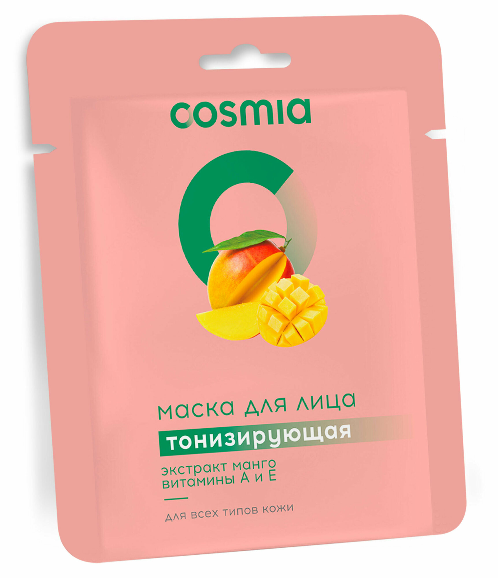 Маска для лица Cosmia тонизирующая - фото №2