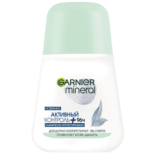 фото Garnier mineral - дезодорант-антиперспирант шариковый 96 ч активный контроль 50 мл