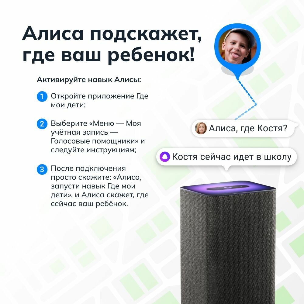 Умные детские часы для девочек и мальчиков с gps трекером и сим картой - Где мои дети Pingo Light (черный) — фото 12