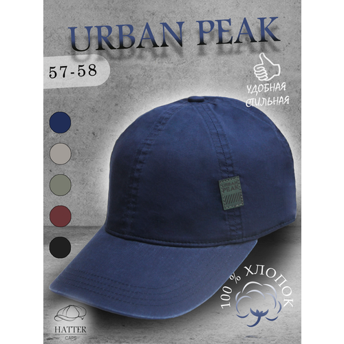 фото Бейсболка urban peak, размер 57-59, синий
