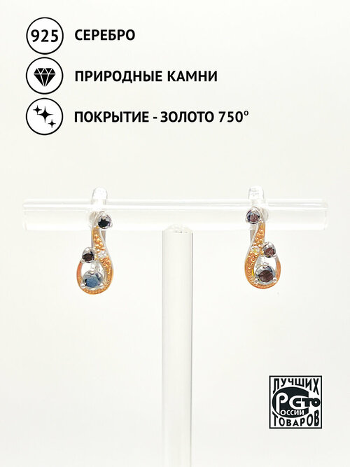 Серьги Кристалл Мечты, серебро, 925 проба, золочение, бриллиант, длина 1.5 см