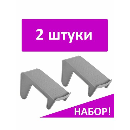 Подставка для обуви 2 шт на две пары , обувница, серый арт 3015