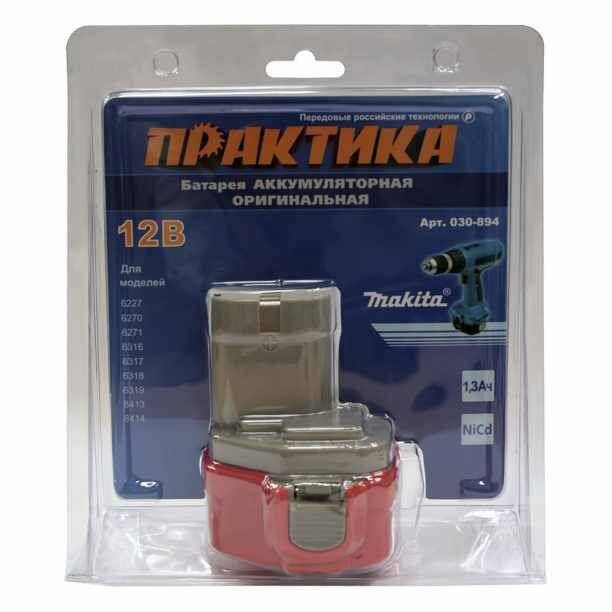 Аккумулятор Ni-Cd 12 В для Makita ПРАКТИКА