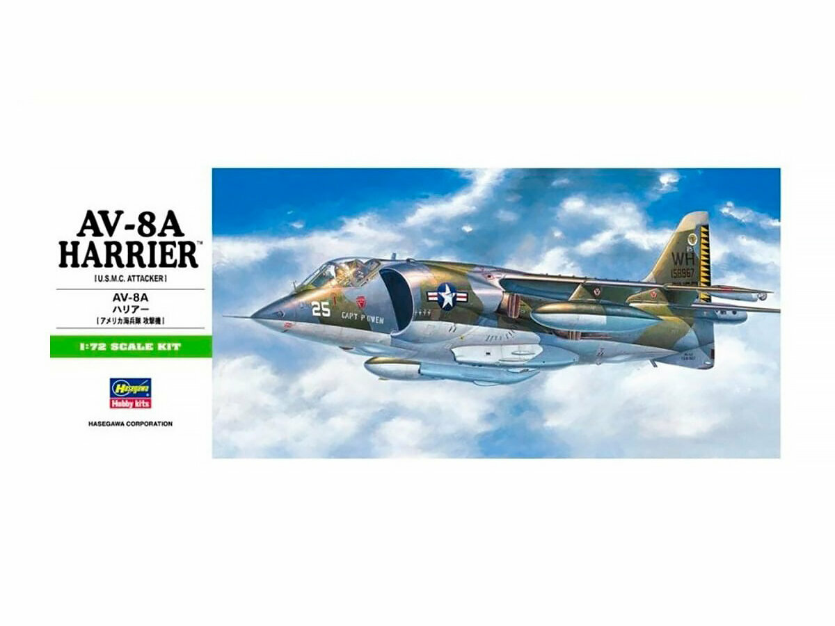 Hasegawa H-B10 Истребитель AV-8A Harrier (1:72) Модель для сборки