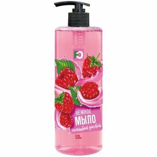 Нежное жидкое мыло для рук Vilsen Малиновый рассвет 520 мл 237₽
