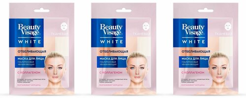 Beauty Visage Маска для лица White тканевая, Отбеливающая, 25 мл, 3 шт