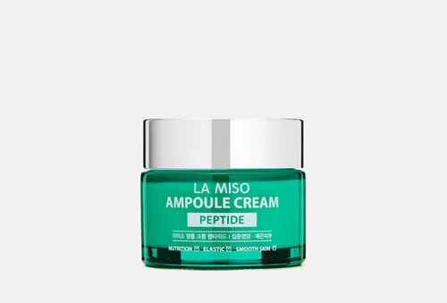 Крем ампульный с пептидами Ampoule Cream peptide 50 мл