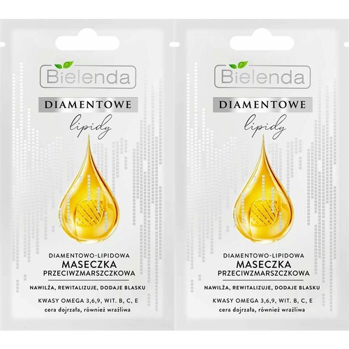 Bielenda DIAMOND LIPIDS Алмазнолипидная маска против морщин 8г , 2уп.