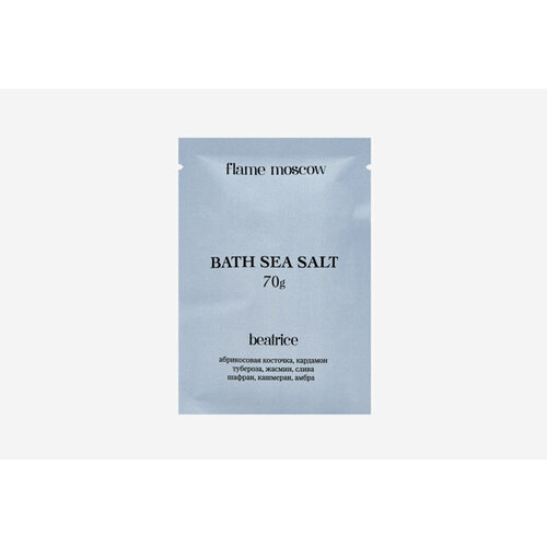 Соль для ванны Beatrice