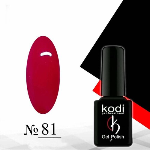 Гель-лак Kodi №081, малиновый розовый цвет, 7мл, 1 шт 081 гель лак для ногтей фиолетовые сны gel pro 12 мл