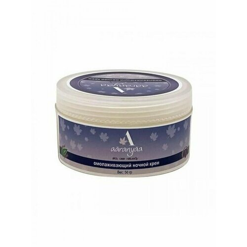 Крем ночной от морщин Oкра Aaranyaa | Аараньяа 50г