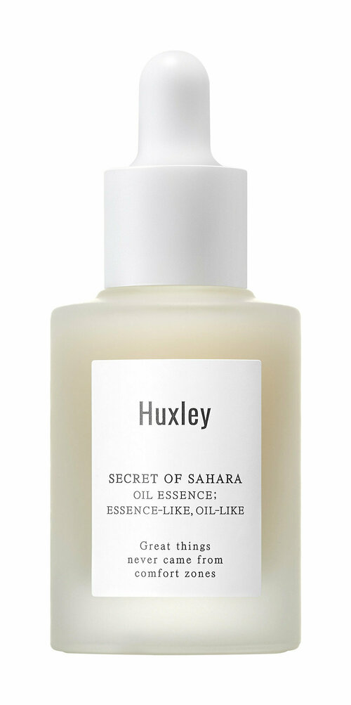 Антиоксидантная сыворотка-масло для лица Huxley Oil Essence: Essence-Like Oil-Like /30 мл/гр.