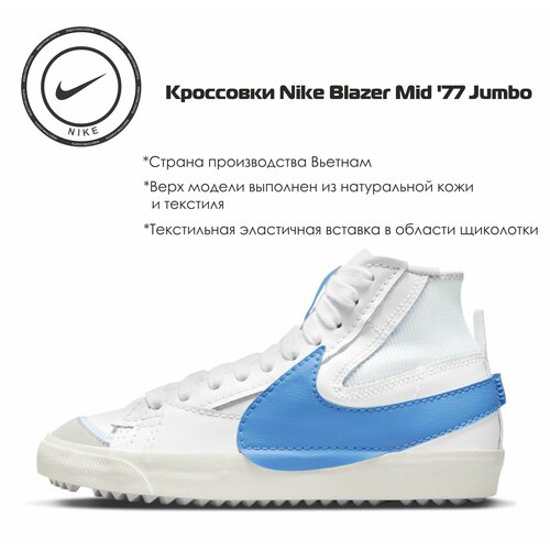 фото Кеды nike, размер 41.5ru, белый