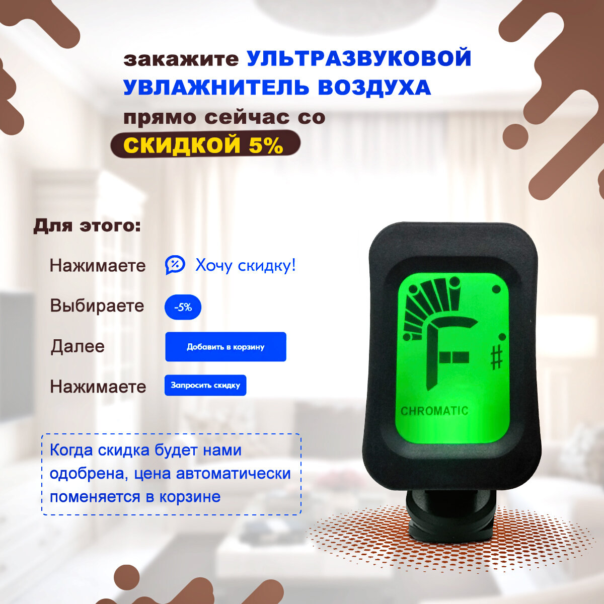 Тюнер для гитары классический, акустический, для укулеле — фото 3