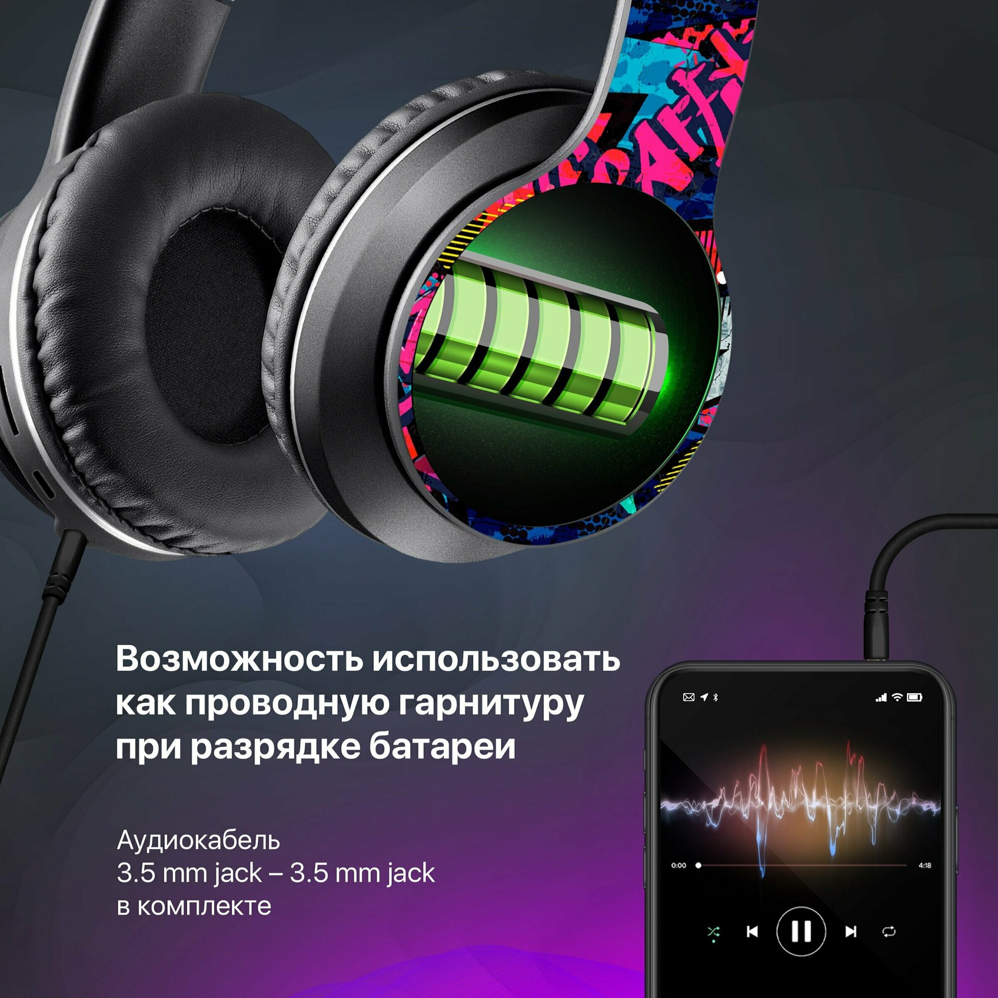 Гарнитура FREEMOTION B595 BLACK+GRAPHITE 63597 DEFENDER - фото №11