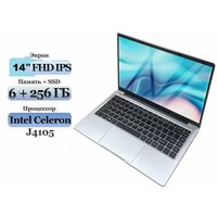 14" Ноутбук IDROID 14J4105 (1.5 GHz, 4 ядра), RAM 6 GB, SSD 256 GB, Windows 10 pro