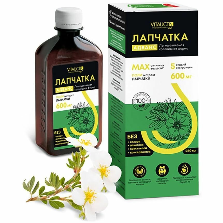 Артишок витаукт — купить по низкой цене на Яндекс Маркете