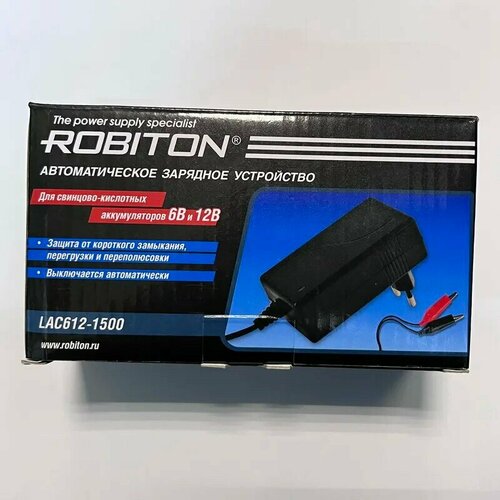 зарядное устройство robiton lac612 1500 bl1 Зарядное устр-во ROBITON LAC612-1500 для свинцово-кислотных аккум. 6/12В, ток 1500mA, автомат, 220В