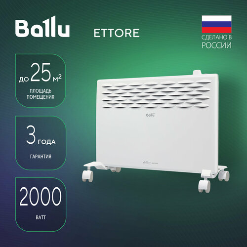 конвектор электрический ballu ettore bec etmr 1500 Конвектор электрический Ballu Ettore BEC/ETMR-2000