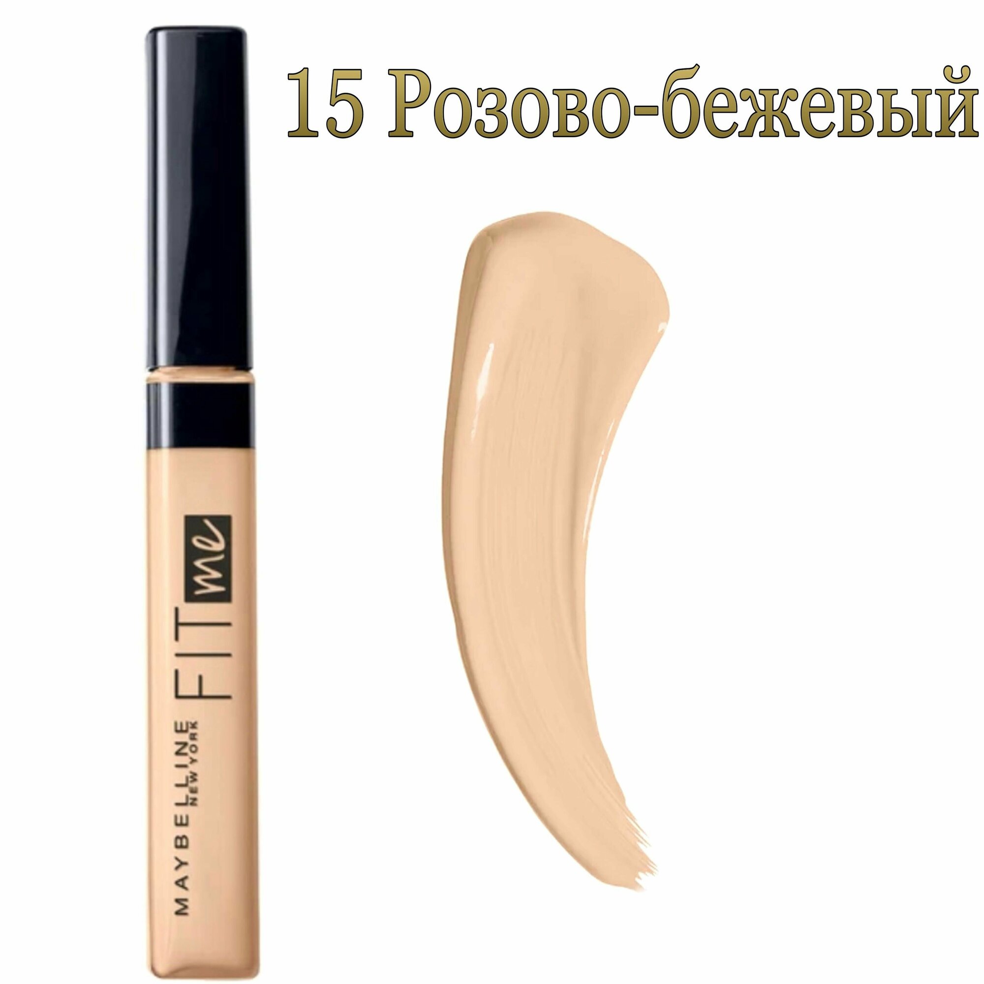 Maybelline New York Консилер для лица и глаз FIT ME Concealer Anti-cernes, 15 Розово-бежевый