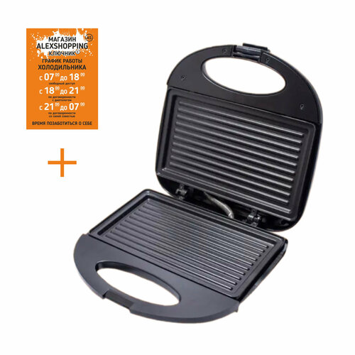 Гриль электрический грильница техника для кухни электрогрильАвторский магнит AlexShoping на холодильник 199900₽