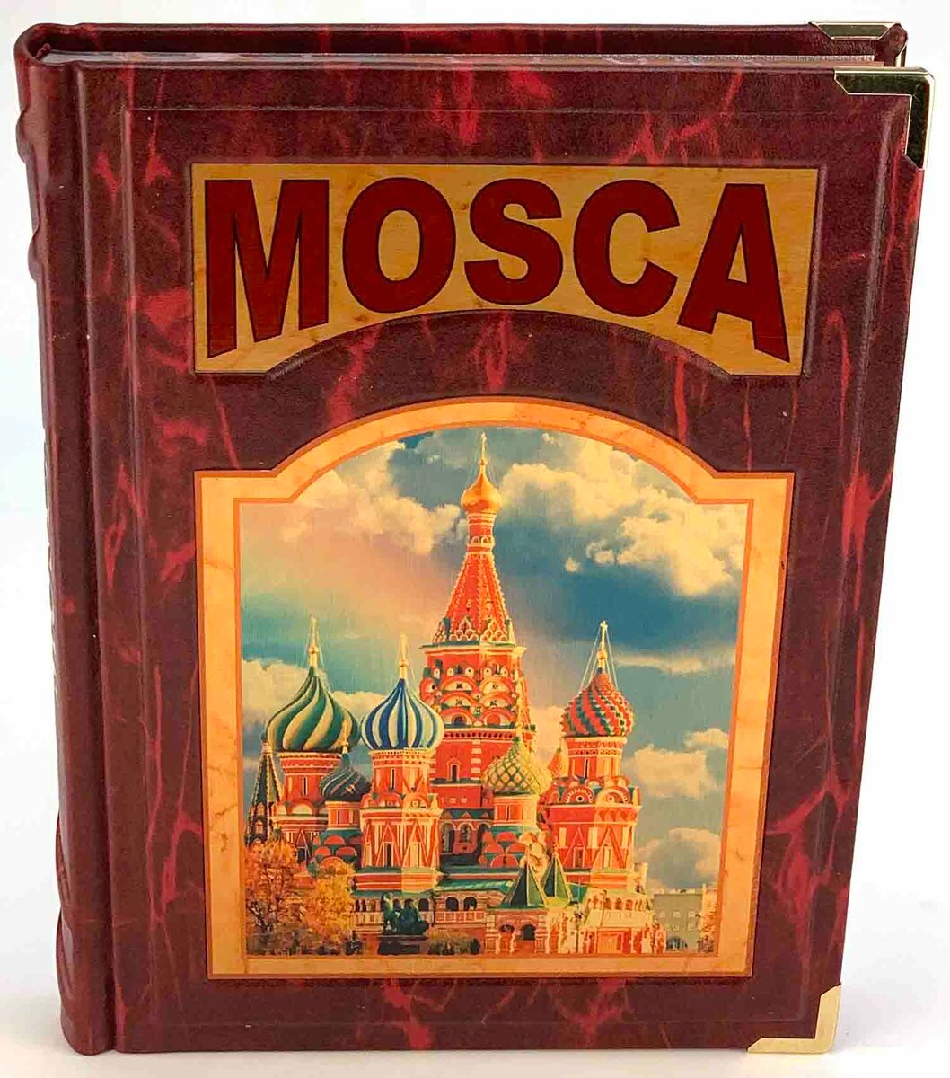 Альбом Москва (Т. И. Гейдор, И. В. Харитонова) - фото №5