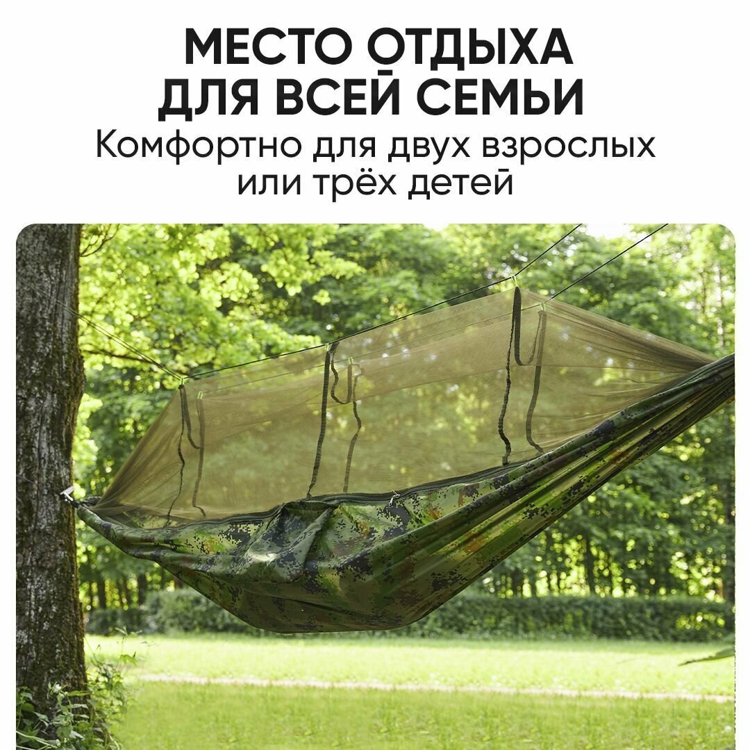Гамак для дачи подвесной зеленый Oqqi, с антимоскитной сеткой, туристический 256х142 см - фотография № 7
