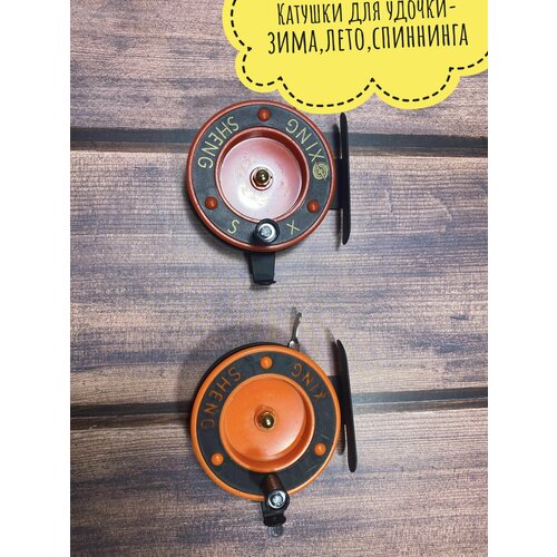 фото Катушка для удочки, спиннинга-2 шт нет бренда