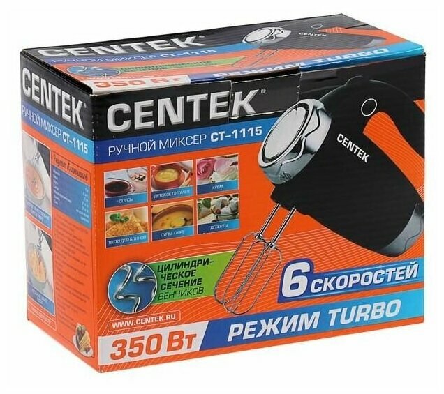 Миксер CENTEK CT-1115, черный - фото №5