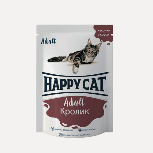 Изображение товара Happy Cat паучи для взрослых кошек, с кроликом, кусочки в соусе - 85 г х 24 шт
