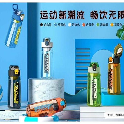 фото Бутылка спортивная bk 8020-700 (700 мл) huangyan shunchang