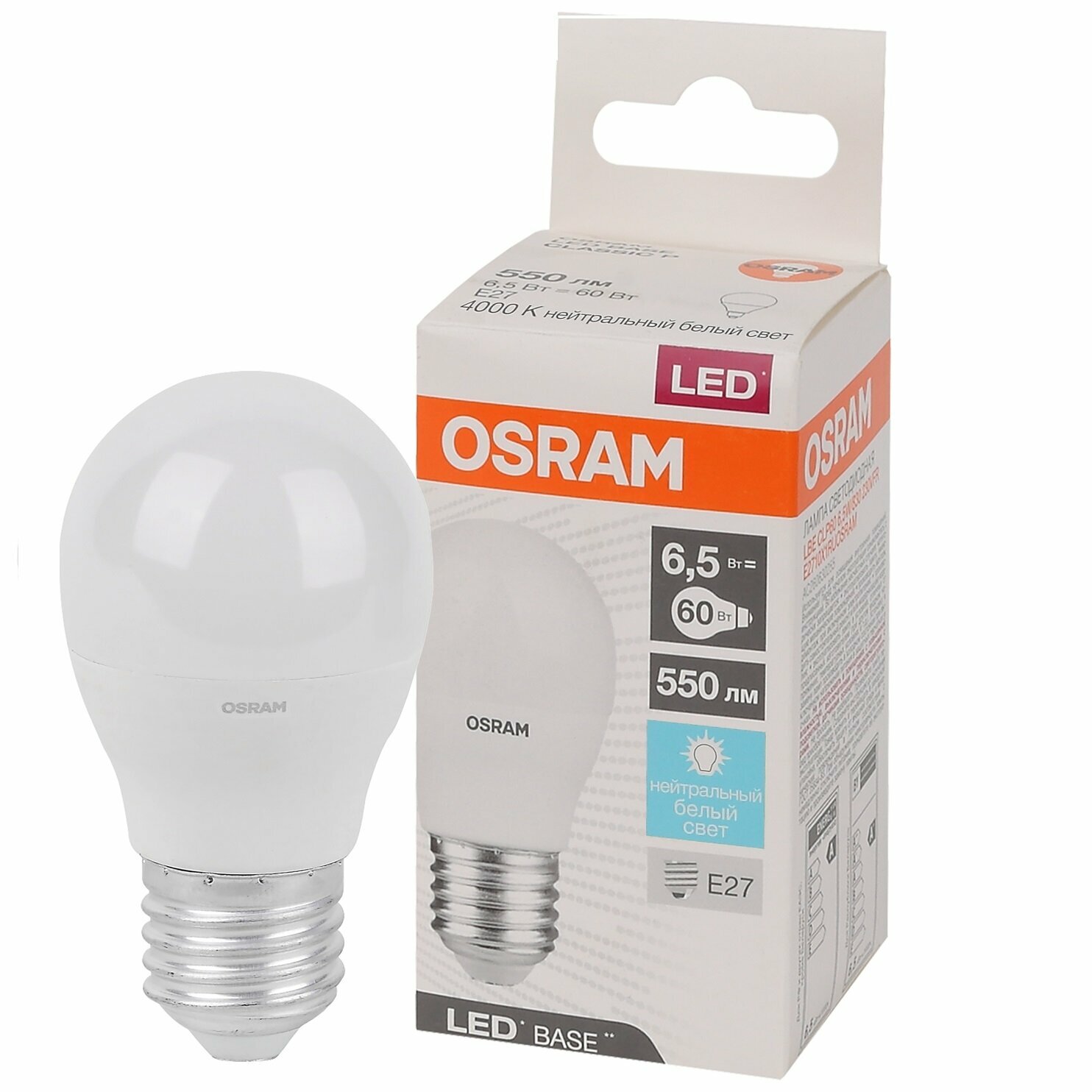 Лампа светодиодная OSRAM Base, 6,5Вт, E27,4000К
