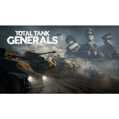 Игра Total Tank Generals для PC (STEAM) (электронная версия)