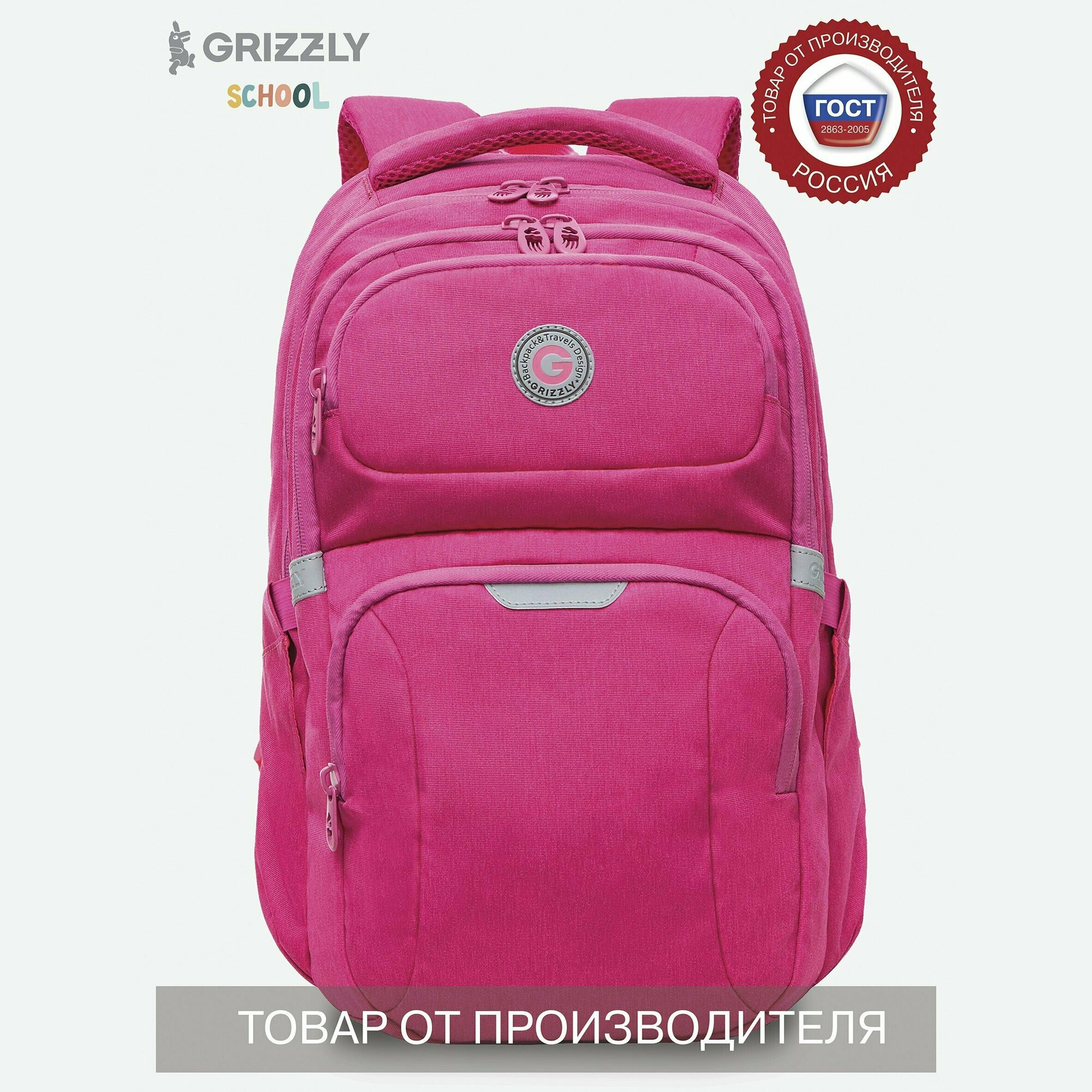 Молодежный женский повседневный рюкзак: вместительный, легкий, практичный RD-342-2/3