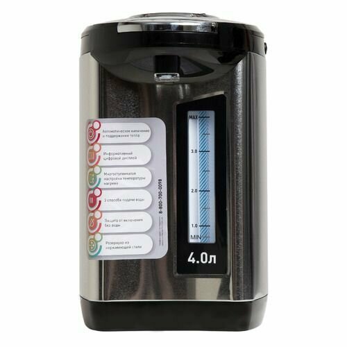 Термопот OASIS TP-4L3D серебристый и черный 992200₽