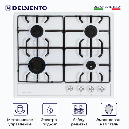 Варочная панель газовая DELVENTO V60V40W088 60см белый эмалированная сталь эко чугун 3 года гарантии 1199000₽