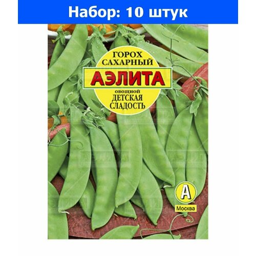 Горох Детская сладость сахарный 25г Ранн (Аэлита) б/ф - 10 пачек семян