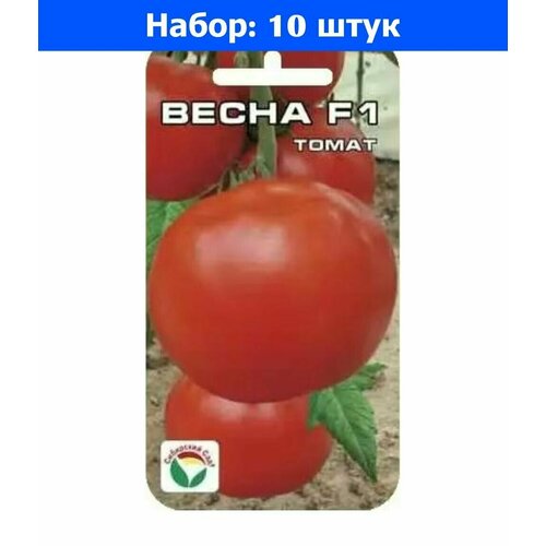 Томат Весна 15шт Дет Ранн (Сиб сад) - 10 пачек семян томат шальная королева f1 15шт индет ранн сиб сад 10 пачек семян