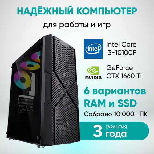 Системный блок CyberComp Home M5.6