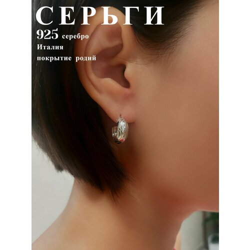 Серьги серебро, 925 проба, размер 14 мм, серебряный