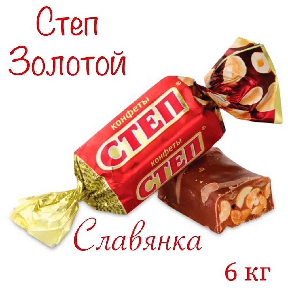 Конфеты Степ Золотой шоколадные, Славянка_6кг (6шт. х 1кг)