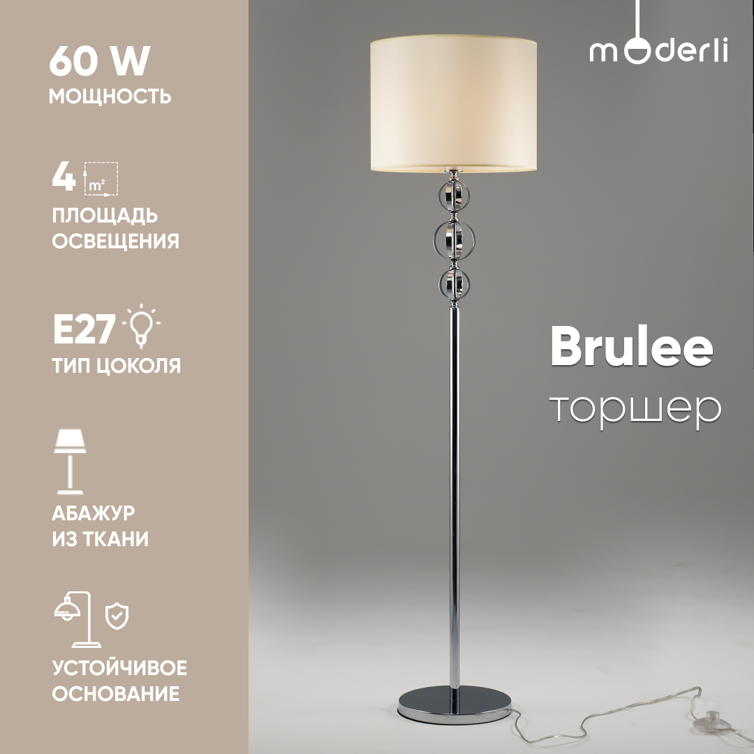 фото Напольный светильник торшер Moderli V10551-1F Brulee хром, белый