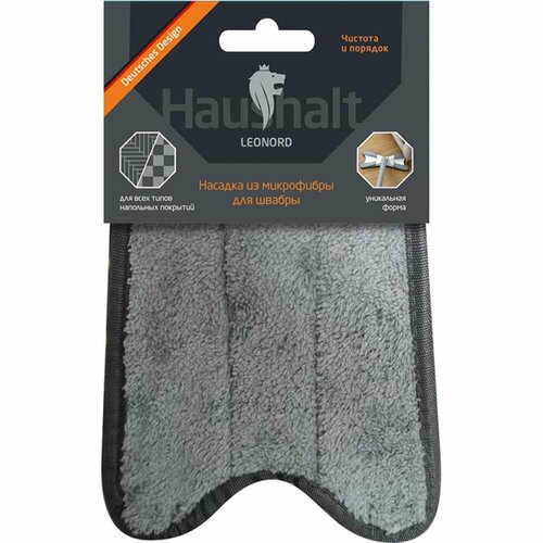 Насадка для швабры Mop-X Leonord 310473 273₽